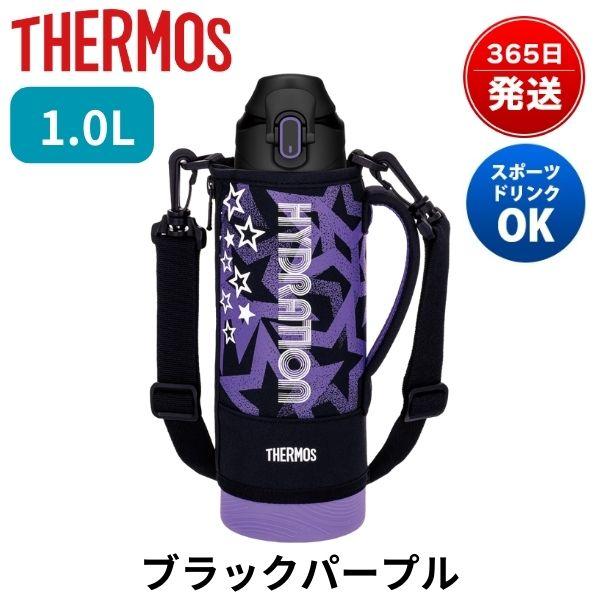 THERMOS（サーモス） 水筒 1リットル スポーツドリンク対応 子供 1L 直