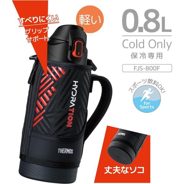THERMOS（サーモス） 水筒 800ml スポーツドリンク対応 真空断熱