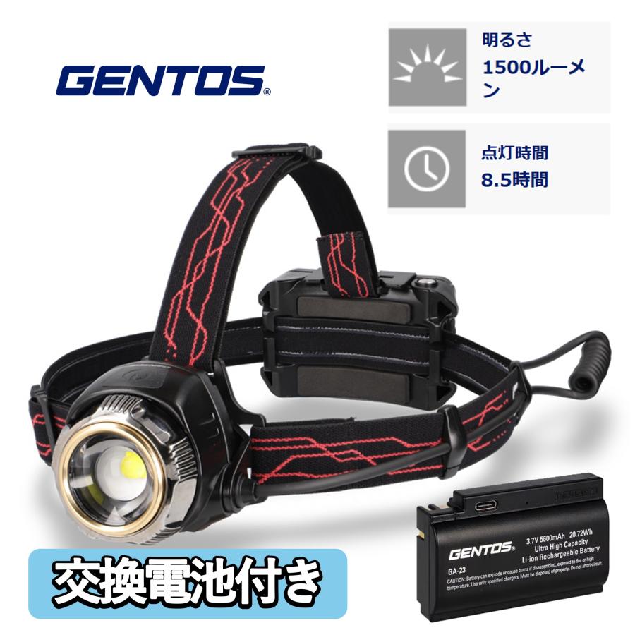 交換 gentos ヘッドライト GENTOS LEDヘッドライト GH-103RG 600lm IP67 Gシリーズ 専用充電池 乾電池兼用 USB充電 フォーカスコントロール ワイド・スポット無段階調整 ジェントス 保安用品のプロショップメイバンオンライン