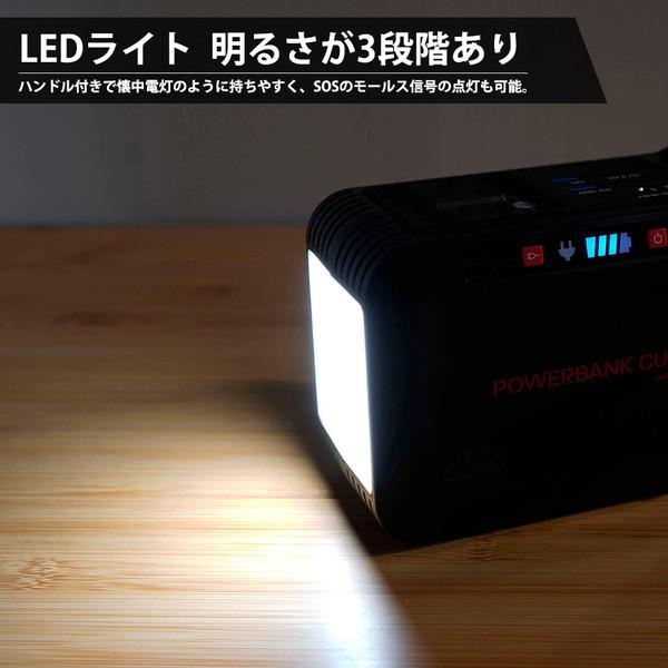 365日発送)パワーバンクキューブ ポータブル電源 ソーラーパネル 365日発送)パワーバンクキューブ ポータブル電源 ソーラーパネル