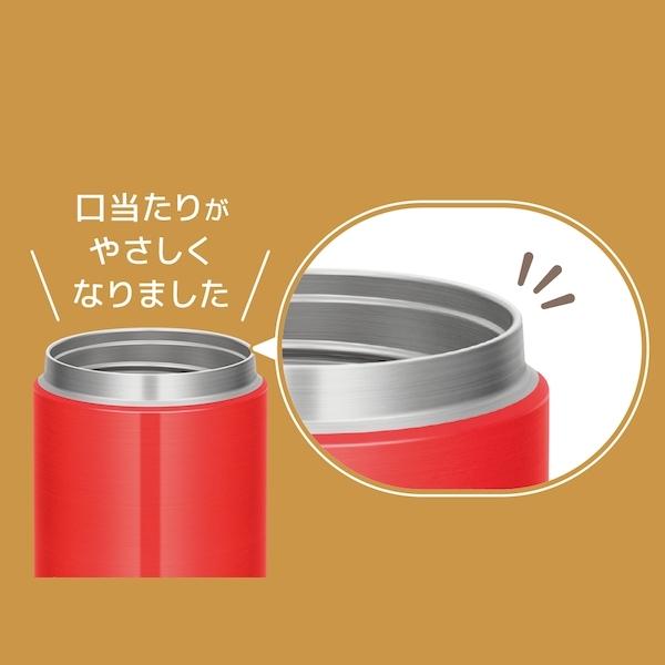 サーモス ランチジャー 保温 保冷 お弁当 真空断熱スープジャー 300ml JBR-300 R|kaden-outlet|03