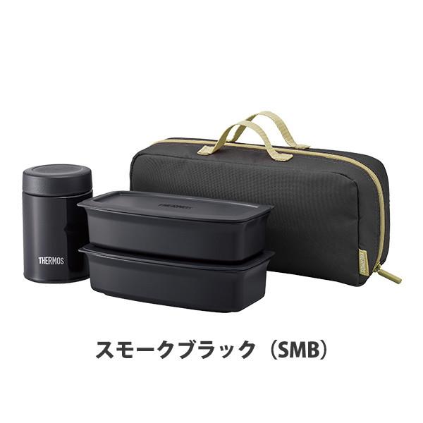 サーモス 弁当箱 2段 保温保冷 スープジャー セット 男子 高校生 サーモス 弁当箱 2段 保温保冷 スープジャー セット 男子 高校生