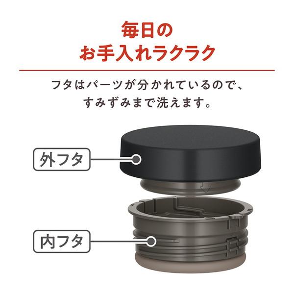THERMOS（サーモス） スープジャー 300ml 保温 保冷 弁当箱 食洗器対応