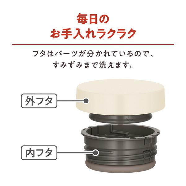 THERMOS（サーモス） スープジャー 400ml 保温 保冷 弁当箱 食洗器対応
