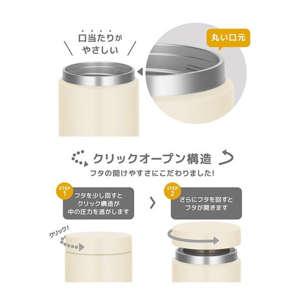 更に値下げ　象印 ＆ サーモス　スープジャー　750ml＆400ml 真空断熱スープジャー 0.4L グレージュ | サーモス | JEF-400-GG