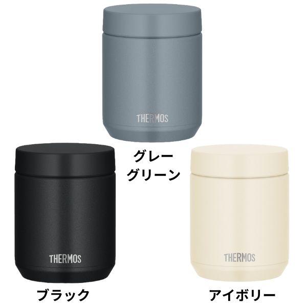 更に値下げ　象印 ＆ サーモス　スープジャー　750ml＆400ml THERMOS（サーモス） スープジャー 400ml 保温 保冷 弁当箱 食洗器対応
