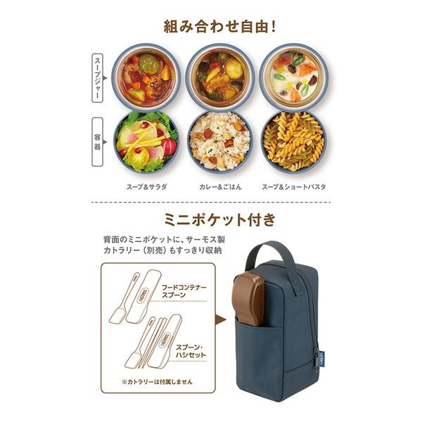 THERMOS サーモス 真空断熱スープランチセット JEE-550 : ウー THERMOS サーモス 真空断熱スープランチセット JEE-550 : ウー