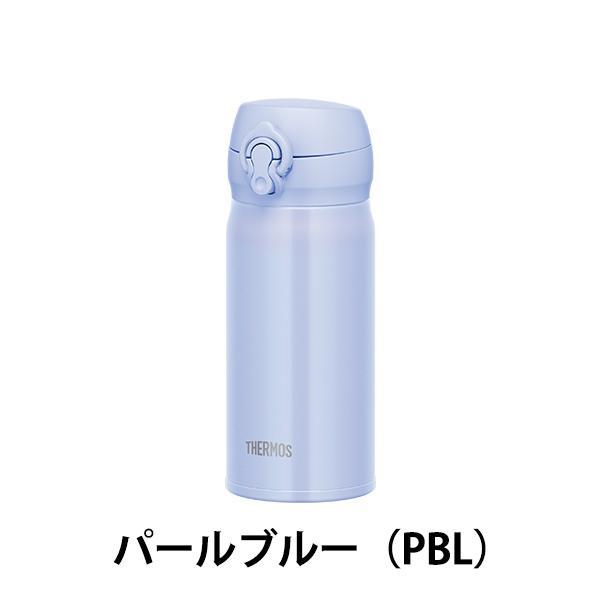 (365日発送) サーモス 水筒 350ml 保温保冷 ワンタッチ 超軽量 直飲み ステンレス ボトル 真空断熱ケータイマグ JNL-356｜kaden-outlet｜15