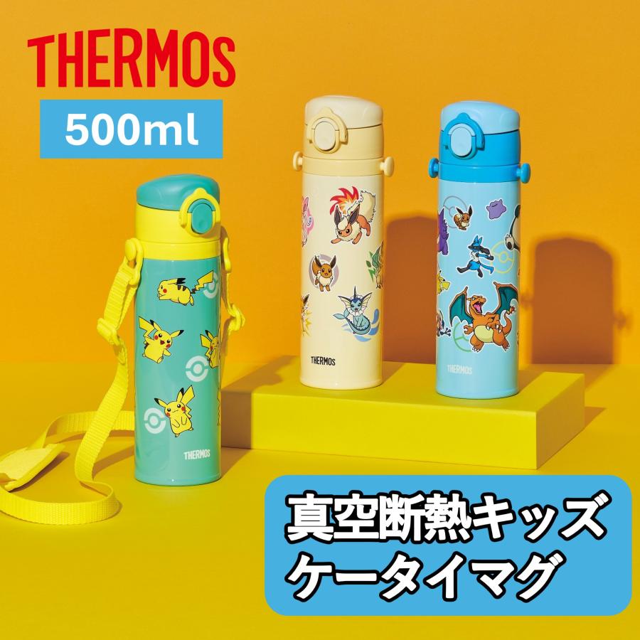 サーモス 水筒 500ml 子供 保温 保冷 ワンタッチ 真空断熱キッズケータイマグ JOI-501PK G-Y LB LBE（ポケモン）