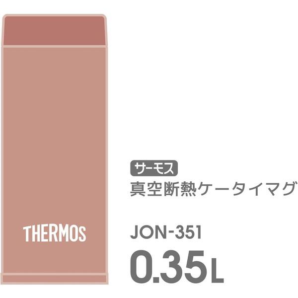 サーモス 水筒 350ml 真空断熱ケータイマグ JON-351｜kaden-outlet｜02