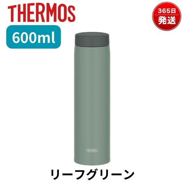 サーモス 水筒 600ml 真空断熱ケータイマグ JON-601｜kaden-outlet｜04