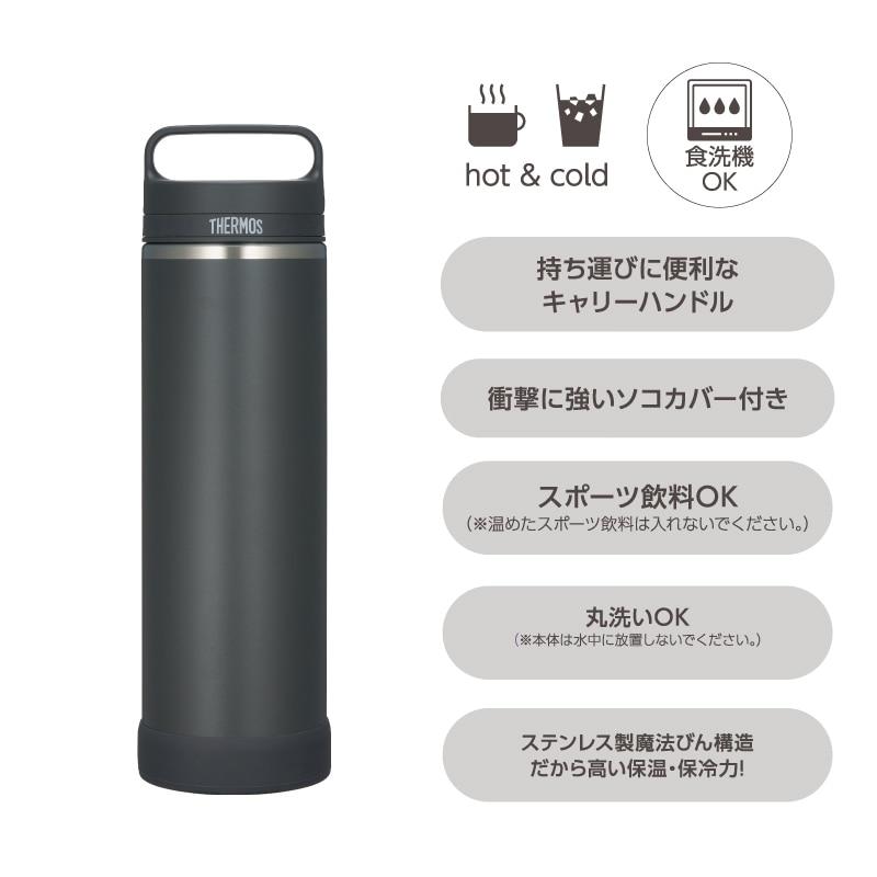 THERMOS（サーモス） 水筒 1リットル 食洗機対応 キャリーハンドル付