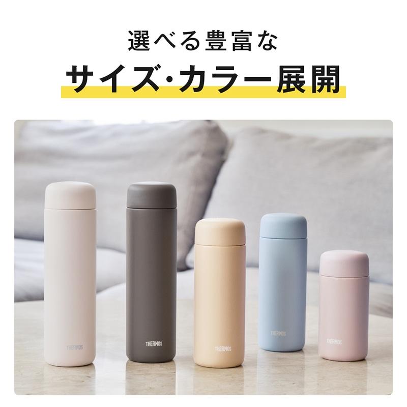 THERMOS（サーモス） 水筒 350ml スポーツドリンク対応 食洗機対応 直