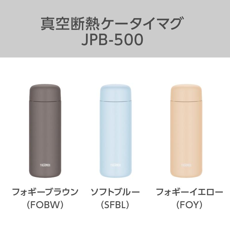 THERMOS（サーモス） 水筒 500ml スポーツドリンク対応 食洗機対応 直