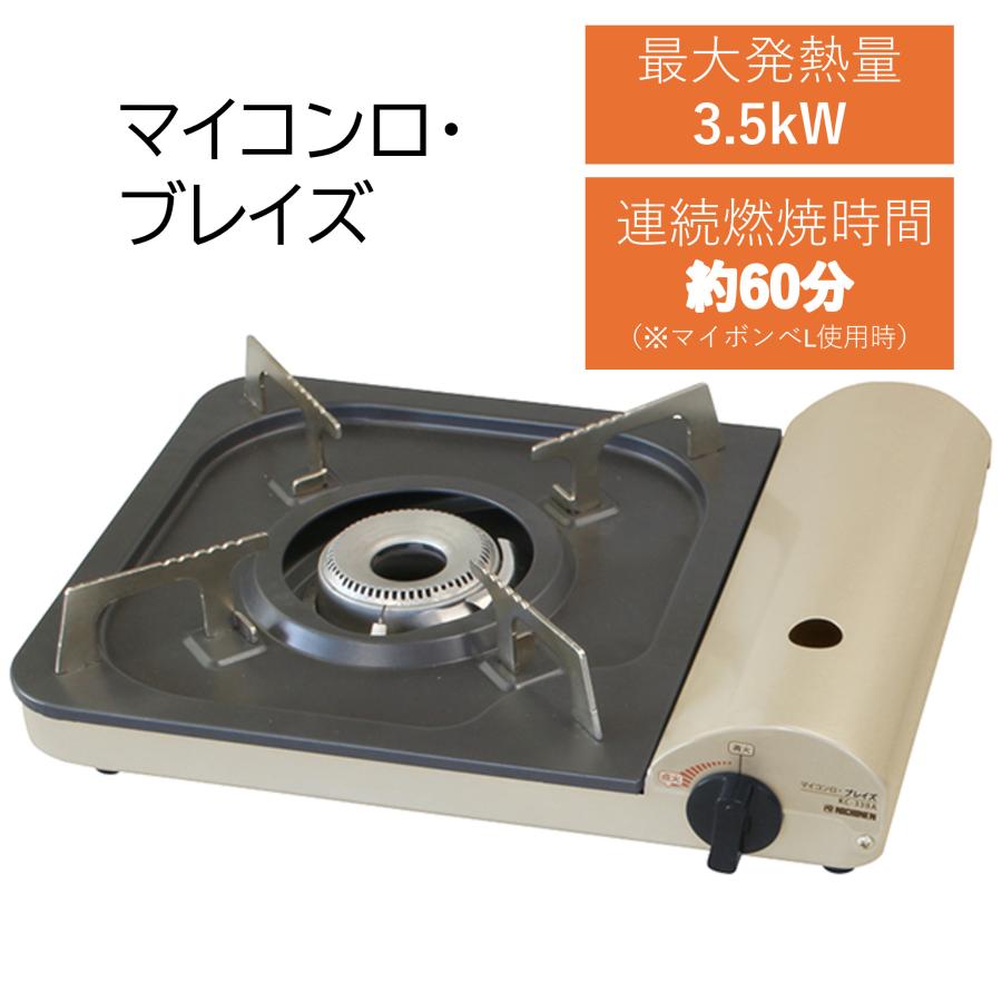 ニチネン カセットコンロ　マイコンロ・ブレイズ 3.5kw KC-338A お鍋 焼肉 防災 ガスボンベ別売（Yahoo!・ウービルストア）
