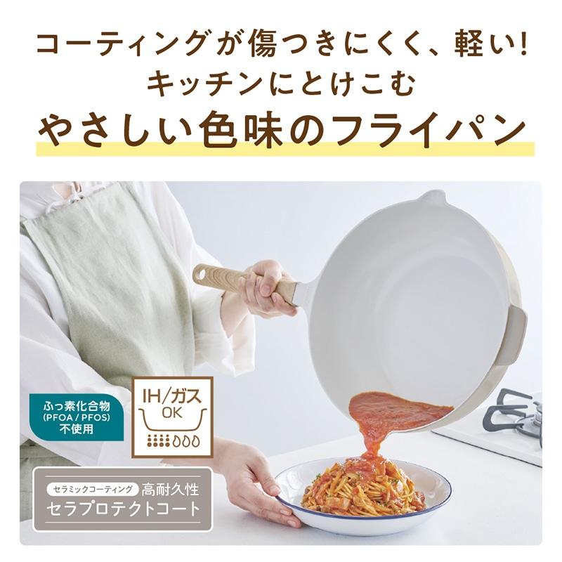 THERMOS（サーモス） フライパン 卵焼き IH対応 ガス火対応 セラ