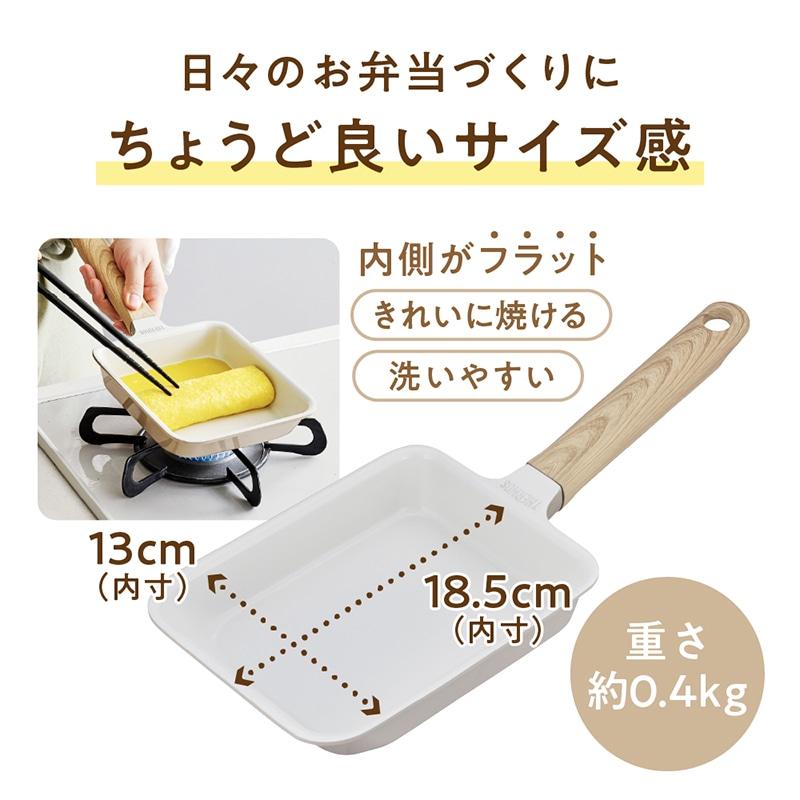 THERMOS（サーモス） フライパン 卵焼き IH対応 ガス火対応 セラ