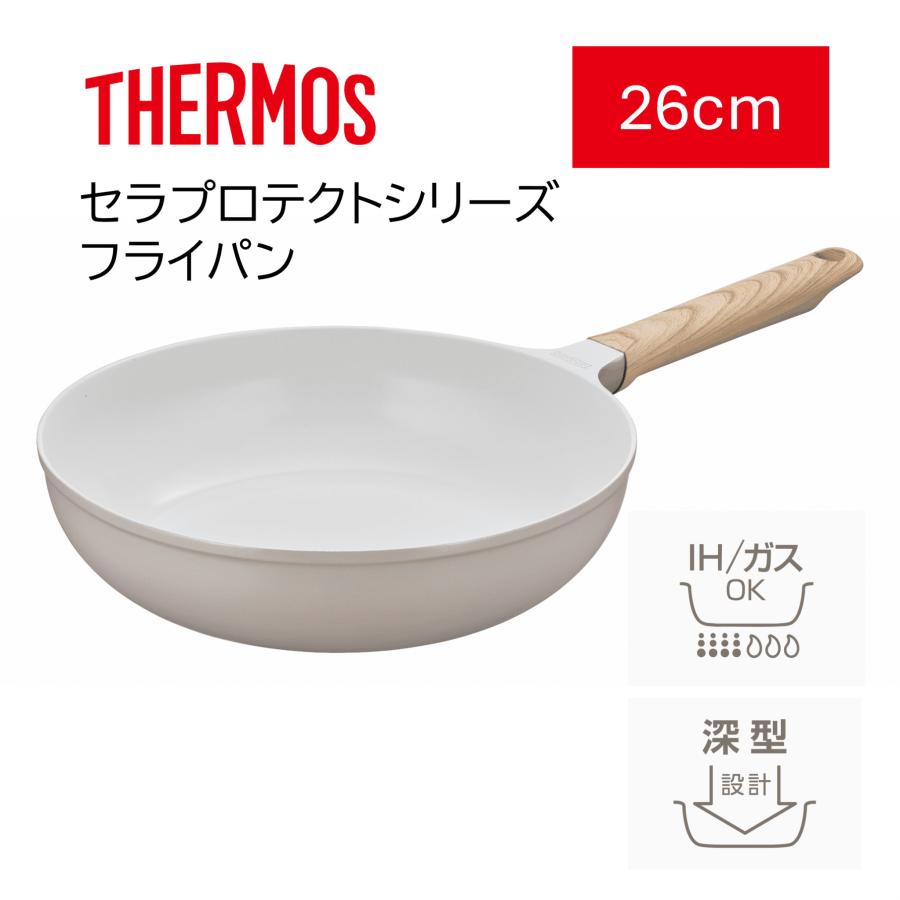 THERMOS（サーモス） フライパン 26cm 深型 セラプロテクトシリーズ