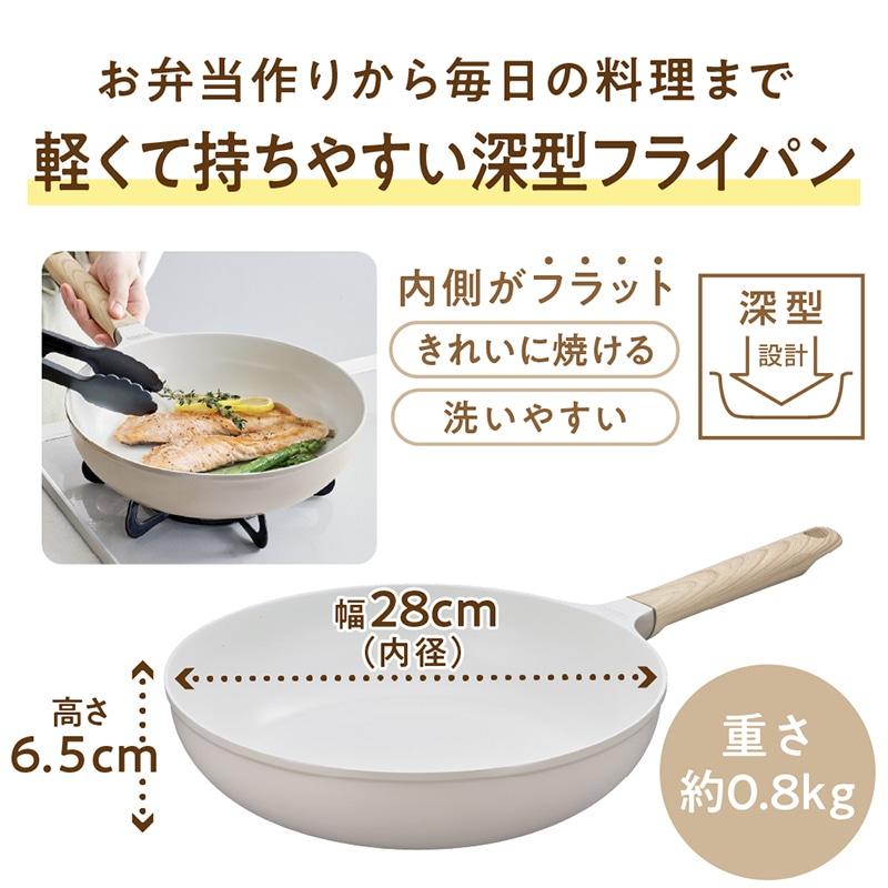 THERMOS（サーモス） フライパン 28cm 深型 セラプロテクトシリーズ