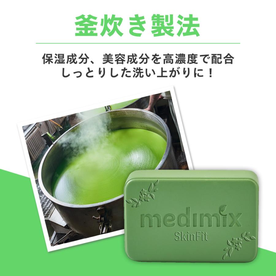 正規輸入品】メディミックス(medimix) 石鹸 固形 アロマソープ