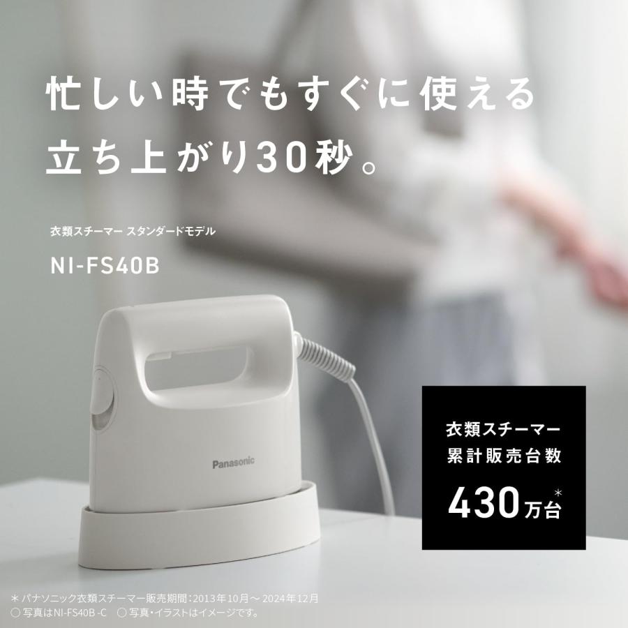 Panasonic（パナソニック） 衣類スチーマー 2way アイロン スチーム