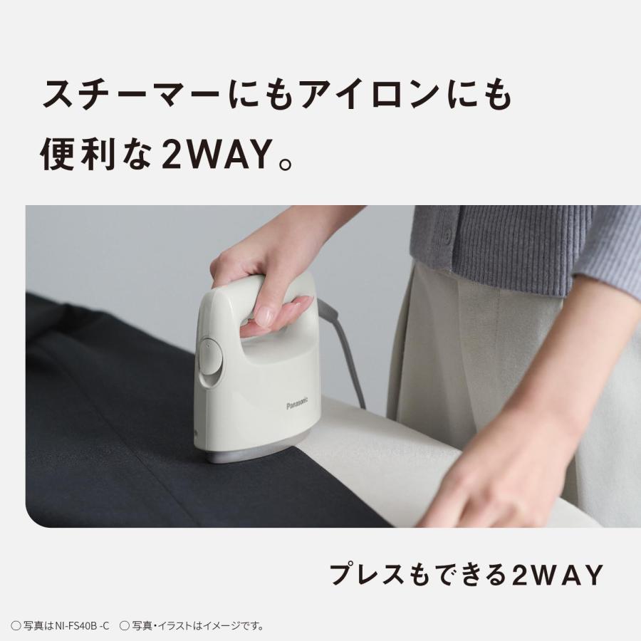 Panasonic（パナソニック） 衣類スチーマー 2way アイロン スチーム