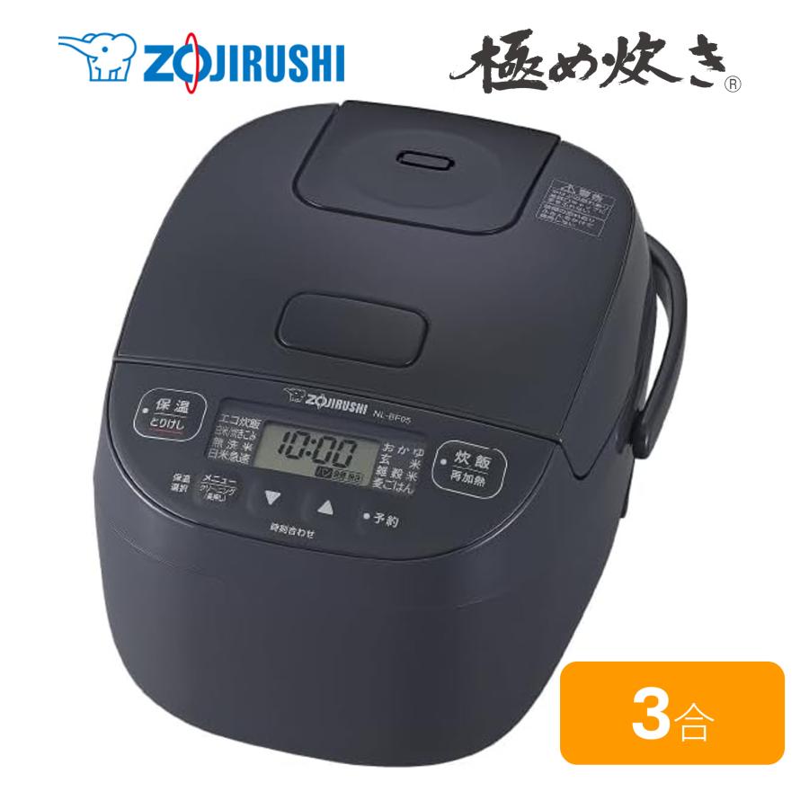 炊飯器 象印 NL-BF05-BZ マイコン炊飯ジャー 極め炊き 3合炊き 象印（ZOJIRUSHI） 【ラッピング不可】象印 炊飯器 3合炊き マイコン