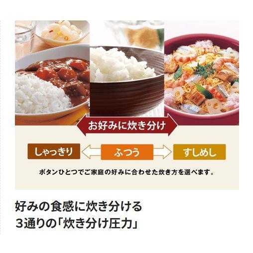象印（ZOJIRUSHI） 炊飯器 5.5合炊き IH 圧力IH炊飯ジャー 極め炊き NW