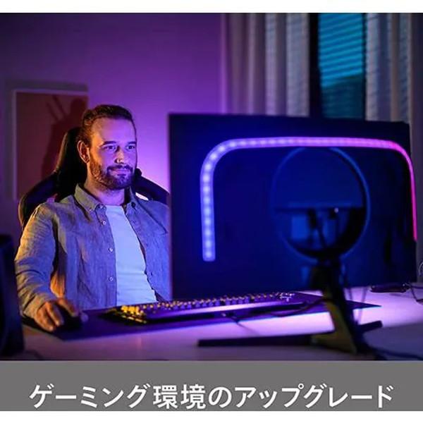 フィリップス ヒュー 32~34インチ用 PCライトリボン スターターセット 