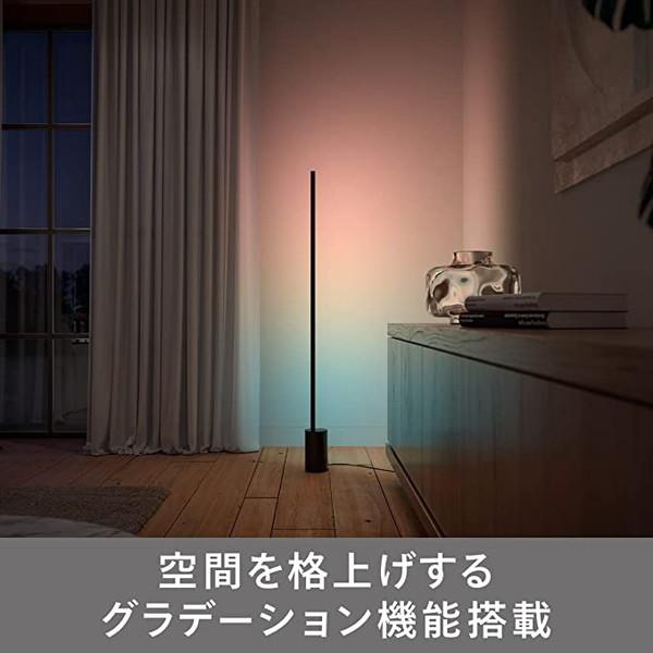 フィリップス フュー フロアライト スマートライト 間接照明 Philips 