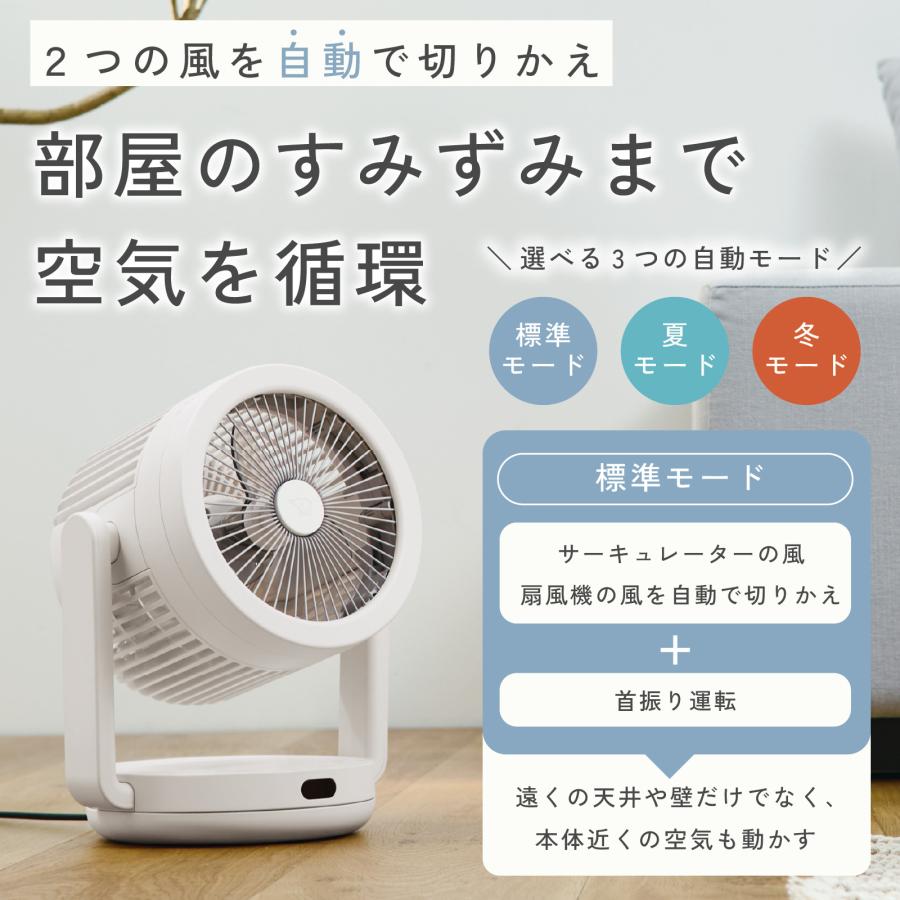象印（ZOJIRUSHI） 2WAYサーキュレーター 扇風機 首振り リモコン付 DC