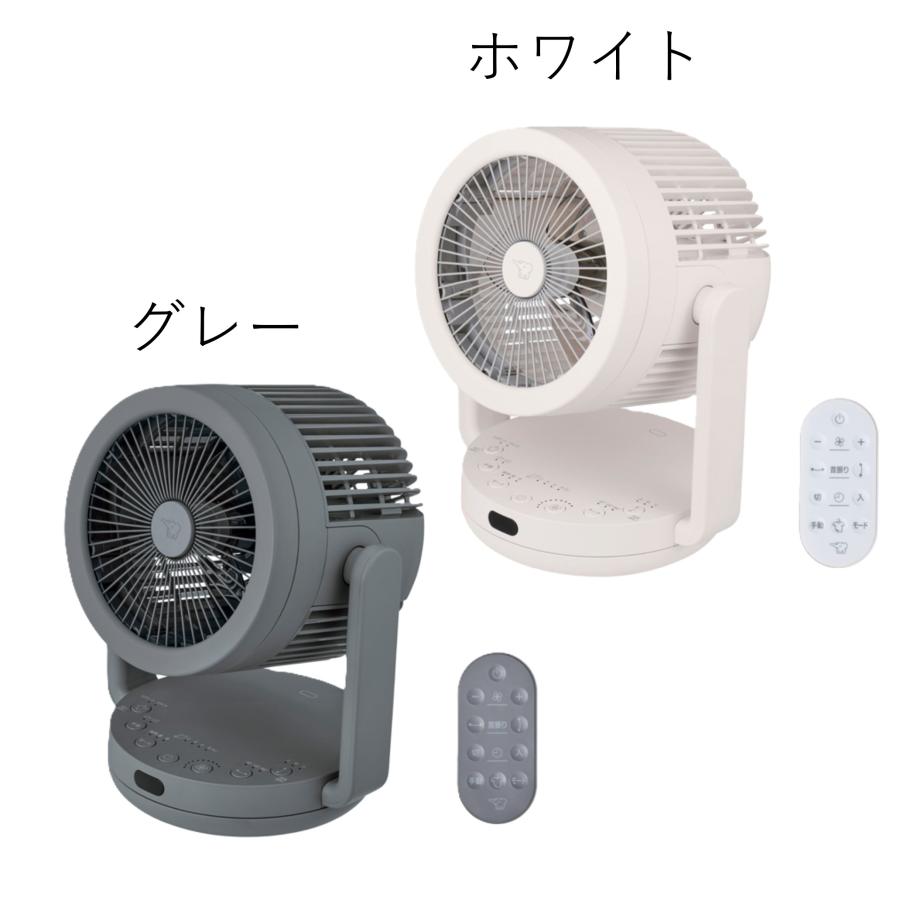 象印（ZOJIRUSHI） 2WAYサーキュレーター 扇風機 首振り リモコン付 DC