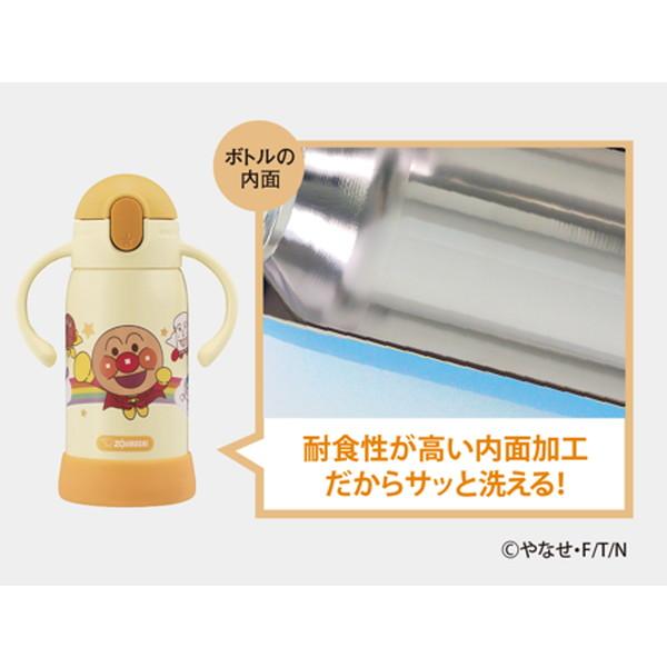 象印（ZOJIRUSHI） 水筒 320ml 子供 ストローマグ アンパンマン