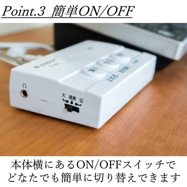 KOBAN 太知ホールディングス 防犯対策電話録音機 ST-386 : ウービル