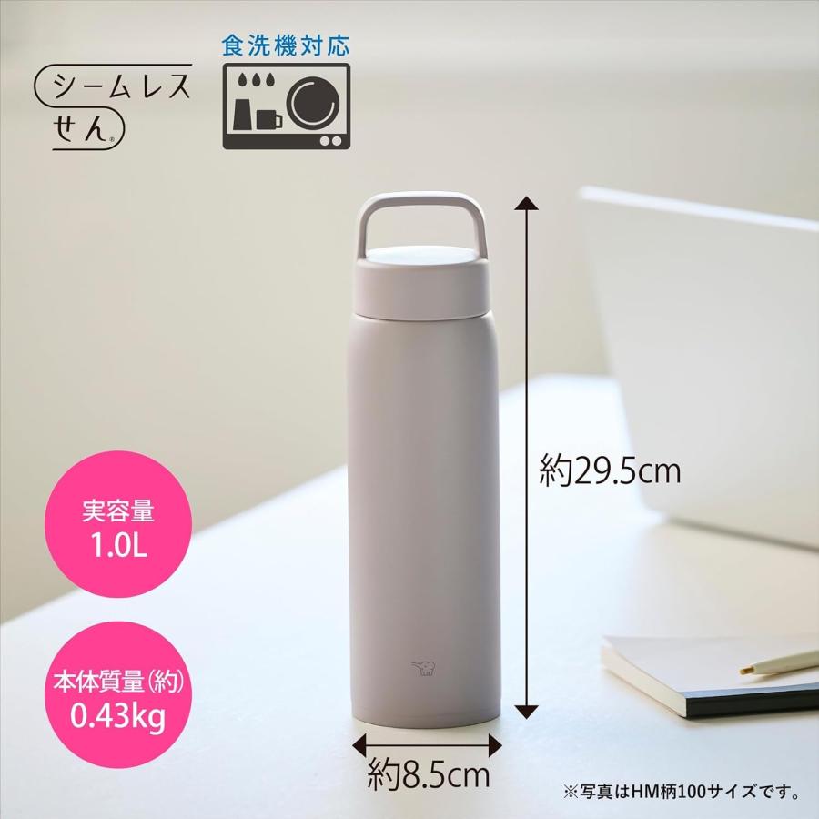 象印（ZOJIRUSHI） 水筒 シームレス 1リットル スポーツドリンク対応