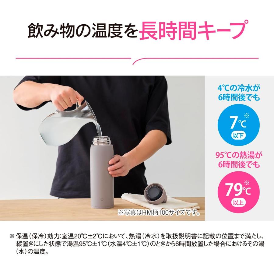 象印（ZOJIRUSHI） 水筒 シームレス 1リットル スポーツドリンク対応