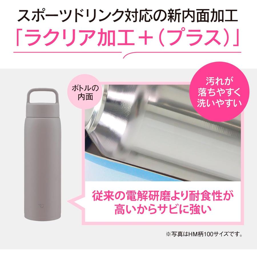 象印（ZOJIRUSHI） 水筒 シームレス 1リットル スポーツドリンク対応