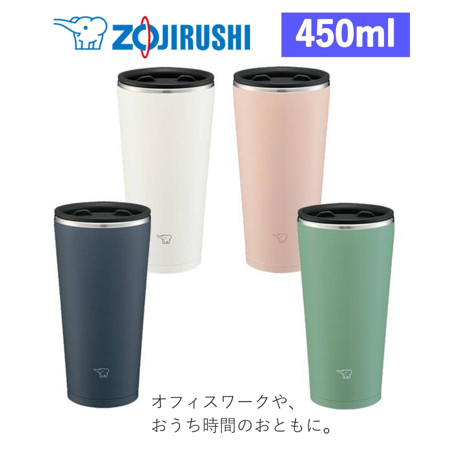 象印 タンブラー ふた付き おしゃれ 450ml 保冷 保温 ステンレスタンブラー コップ Sx Fa45 Sx Fa45 ウービルストア 通販 Yahoo ショッピング