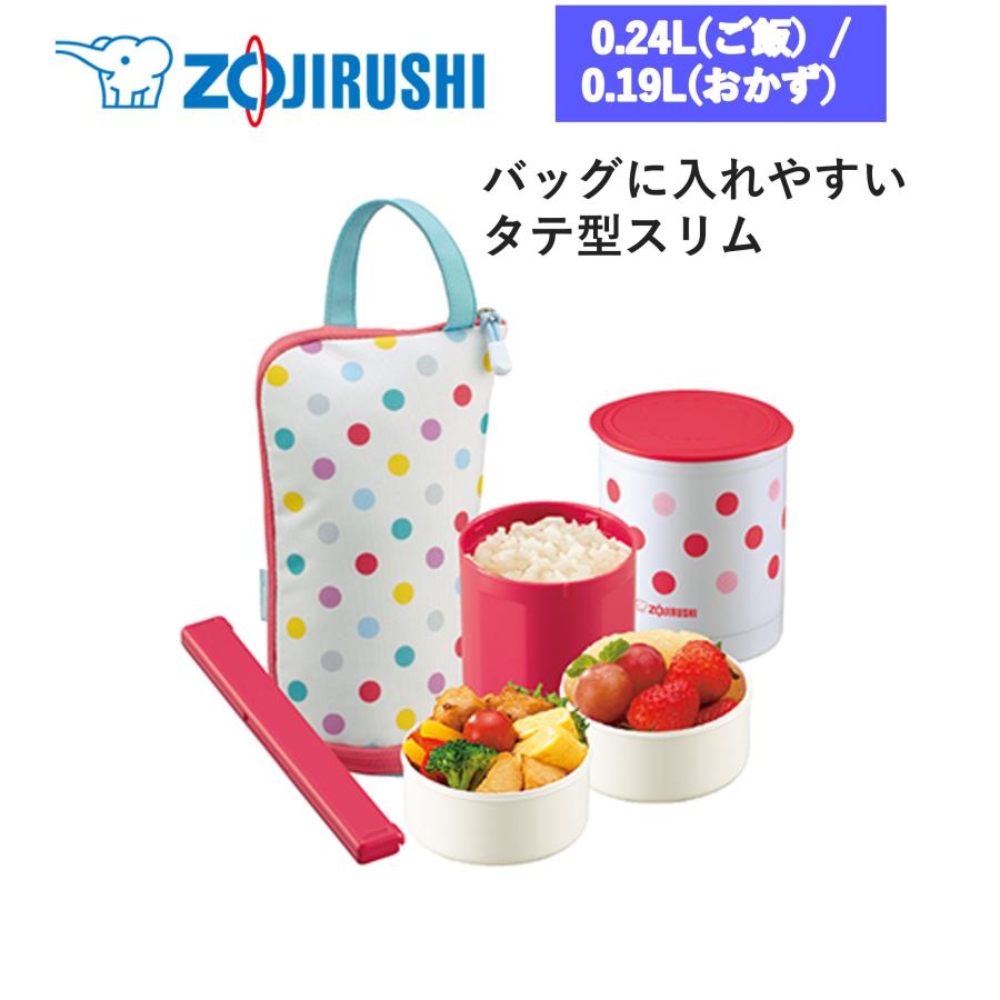 象印 保温 21人気no 1の 弁当箱 Sz Jb02 Zd