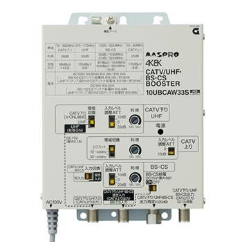 ASPRO 4Kデジタル受信機 10UBCAW33S 2個セット マスプロ（MASPRO） 10UBCAW33S マスプロ電工 CATV・UHF・BS・CS