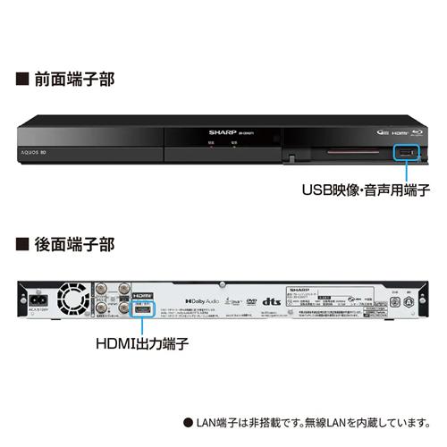 k*o様 ☆新品未開封！SHARP 2B-C20GT1 ブルーレイディスクレコー AQUOS 2B-C20GT1 シャープ 2TB ブルーレイディスクレコーダー 2B-GT1