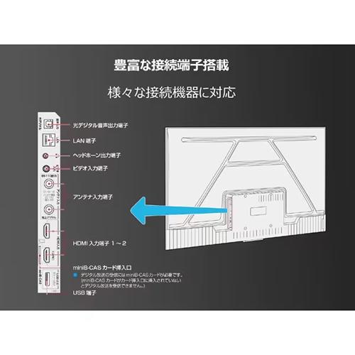 TCL 32S5400 32V型フルハイビジョン対応液晶テレビ S54シリーズ TCL 32S5400 32V型フルハイビジョン対応液晶テレビ S54シリーズ
