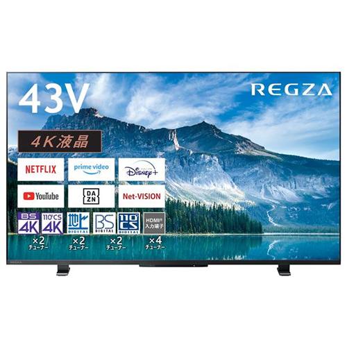 REGZA（レグザ） 43M550M 東芝 43V型 4K液晶レグザ 液晶テレビ M550M