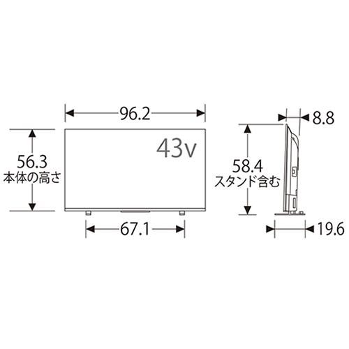 43Z570L 東芝 43V型 4K液晶レグザ 液晶テレビ REGZA | REGZA | 01