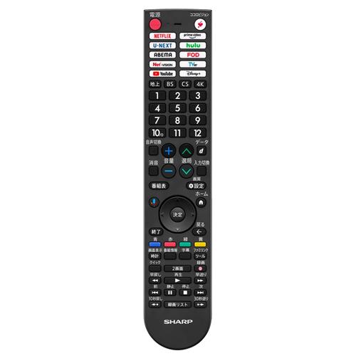 AQUOS 4K 4T-C55HV1 シャープ 55V型 mini LED液晶テレビ HV1ライン