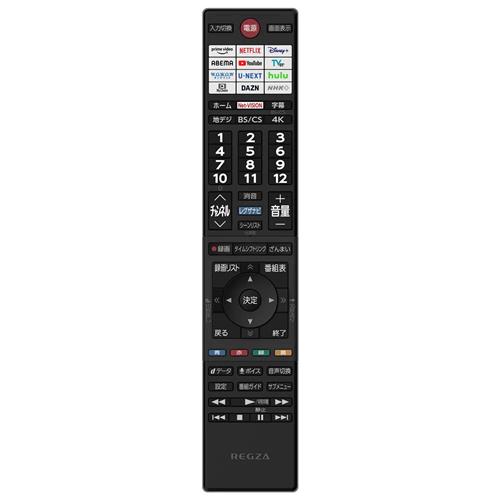 REGZA（レグザ） 50M550M 東芝 50V型 4K液晶レグザ 液晶テレビ M550M