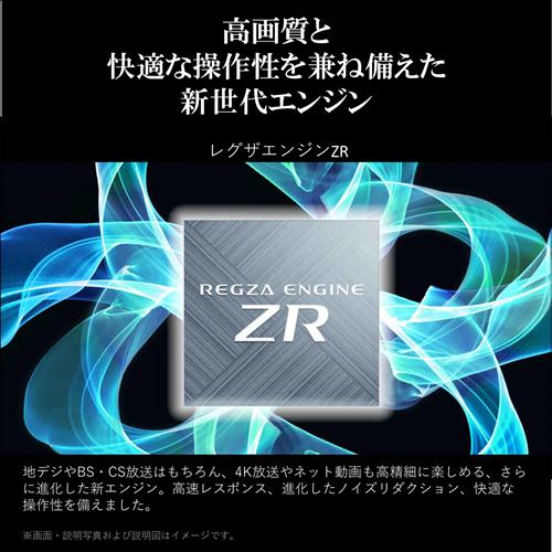 REGZA（レグザ） 50M550M 東芝 50V型 4K液晶レグザ 液晶テレビ M550M