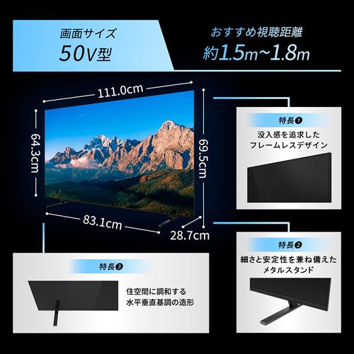 REGZA（レグザ） 50M550R 東芝 50V型 4K液晶レグザ 液晶テレビ M5