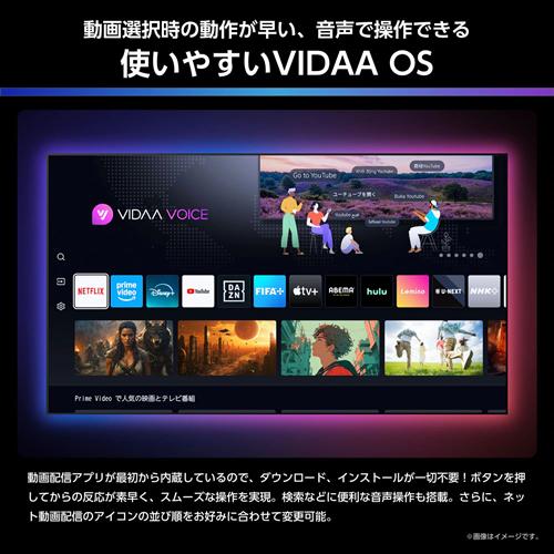 ハイセンス（HISENSE） 55U7R 55V型 4K液晶AIテレビ U7Rシリーズ