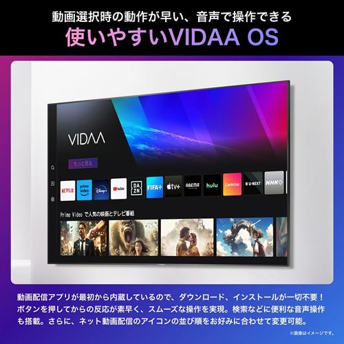 ハイセンス（HISENSE） 55U8N 55V型 Mini LED4K液晶テレビ U8Nシリーズ